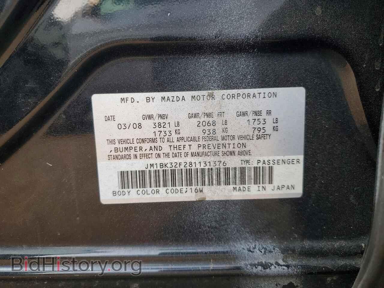 2008 MAZDA 3 - VIN: JM1BK32F281131376 - Photo 12