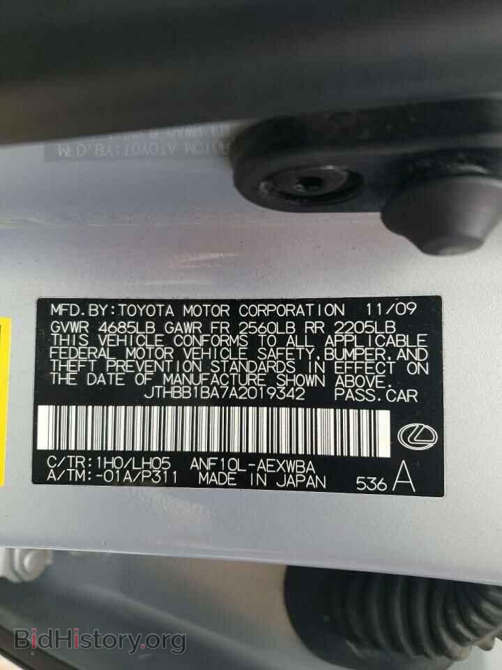 2010 LEXUS HS - VIN: JTHBB1BA7A2019342 - Фото 10
