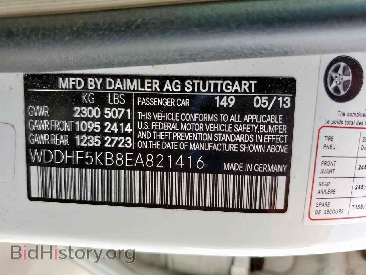 2014 MERCEDES-BENZ E-CLASS - VIN: WDDHF5KB8EA821416 - Фото 12