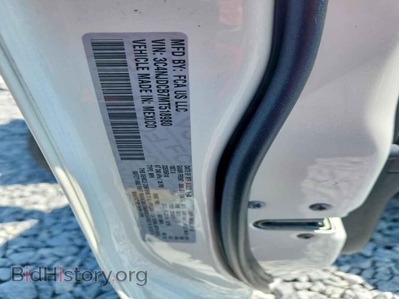 2021 JEEP COMPASS - VIN: 3C4NJDCB7MT518980 - Фото 14