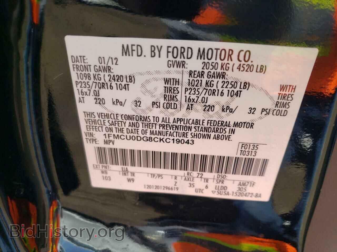 2012 FORD ESCAPE - VIN: 1FMCU0DG8CKC19043 - Photo 12