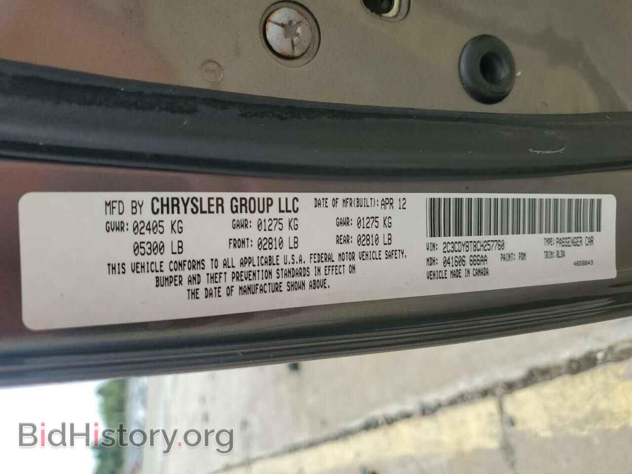 2012 DODGE CHALLENGER - VIN: 2C3CDYBT8CH257760 - Фото 12