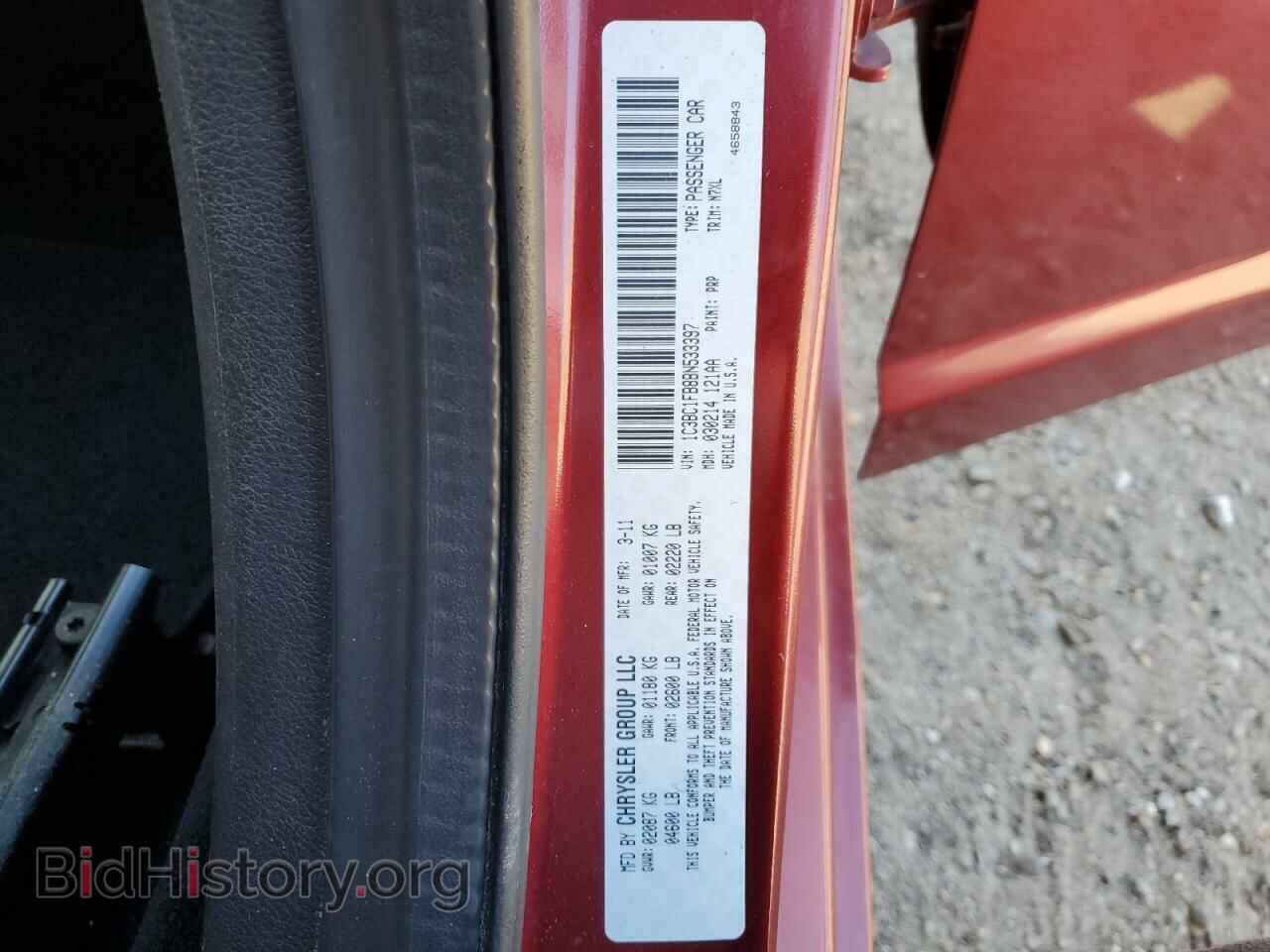 2011 CHRYSLER 200 - VIN: 1C3BC1FB8BN533397 - Фото 10