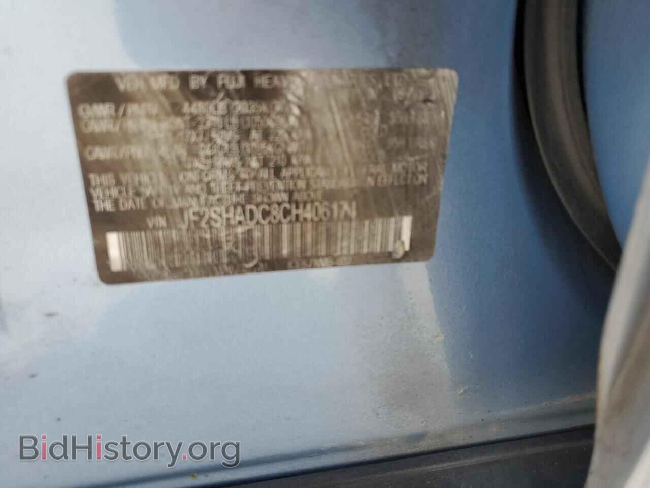 2012 SUBARU FORESTER - VIN: JF2SHADC8CH406174 - Фото 13