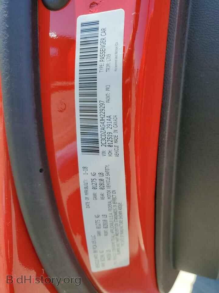 2018 DODGE CHALLENGER - VIN: 2C3CDZAG4JH229297 - Фото 12