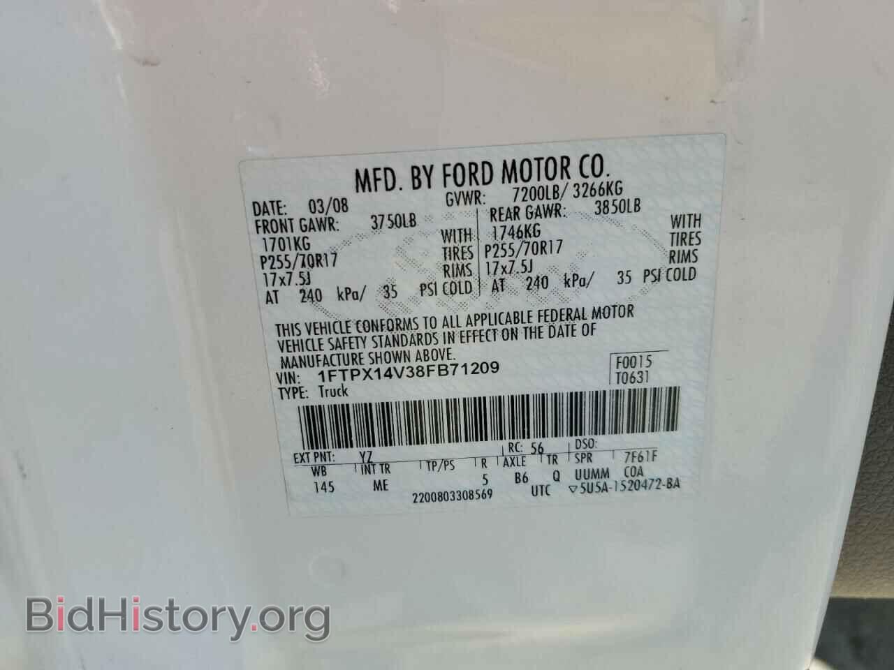 2008 FORD All Models - VIN: 1FTPX14V38FB71209 - Фото 14