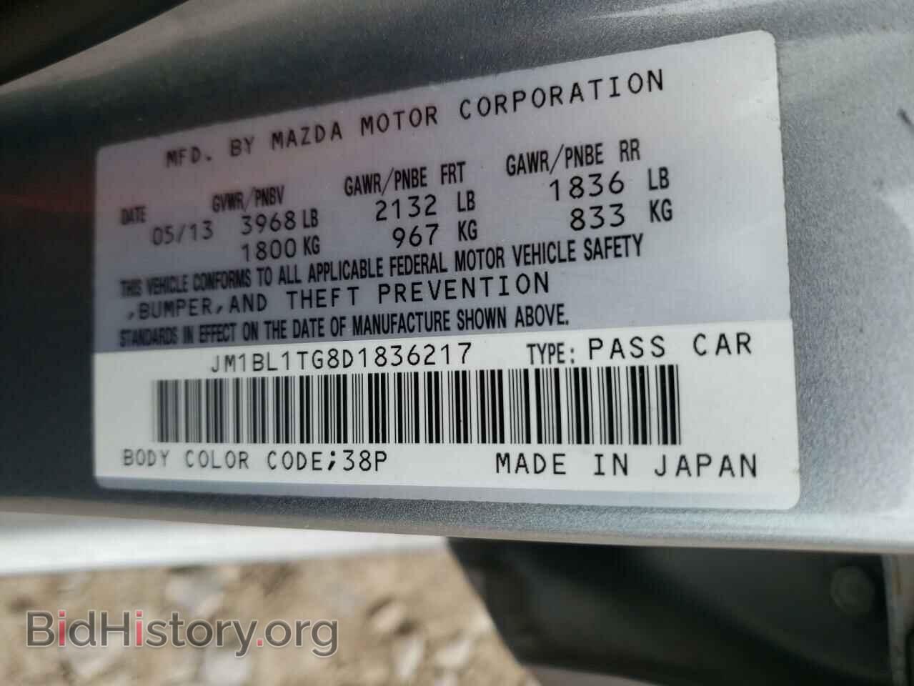 2013 MAZDA 3 - VIN: JM1BL1TG8D1836217 - Фото 10