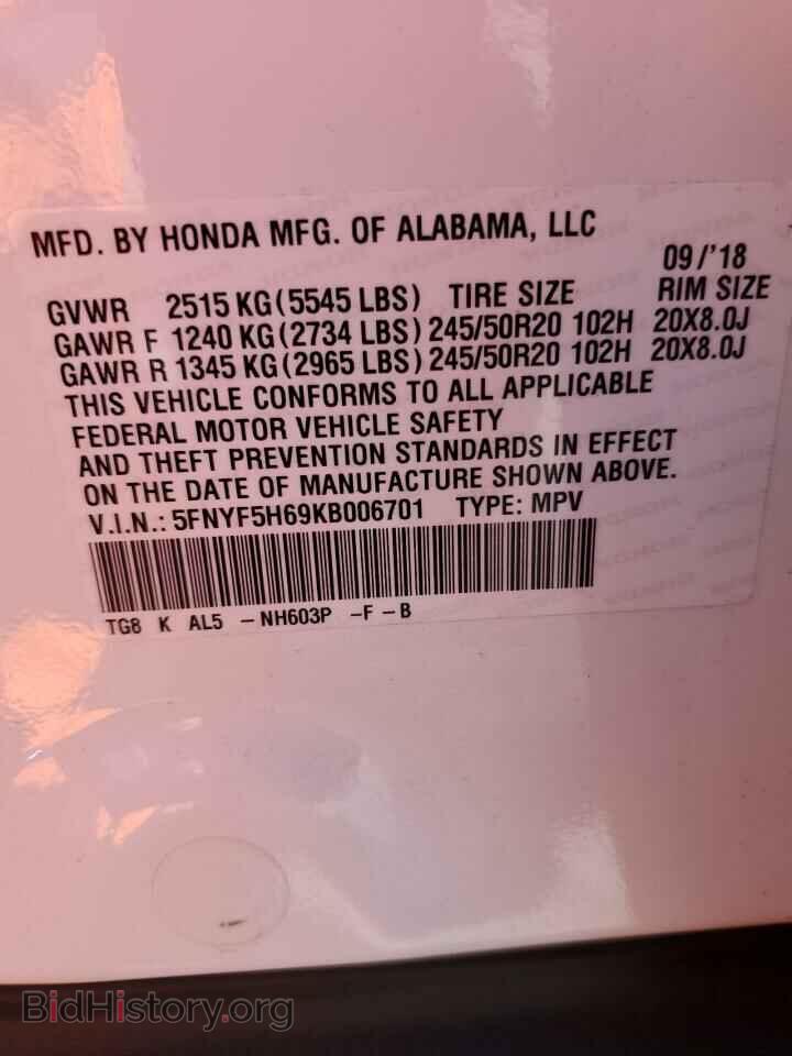 2019 HONDA PILOT - VIN: 5FNYF5H69KB006701 - Фото 13
