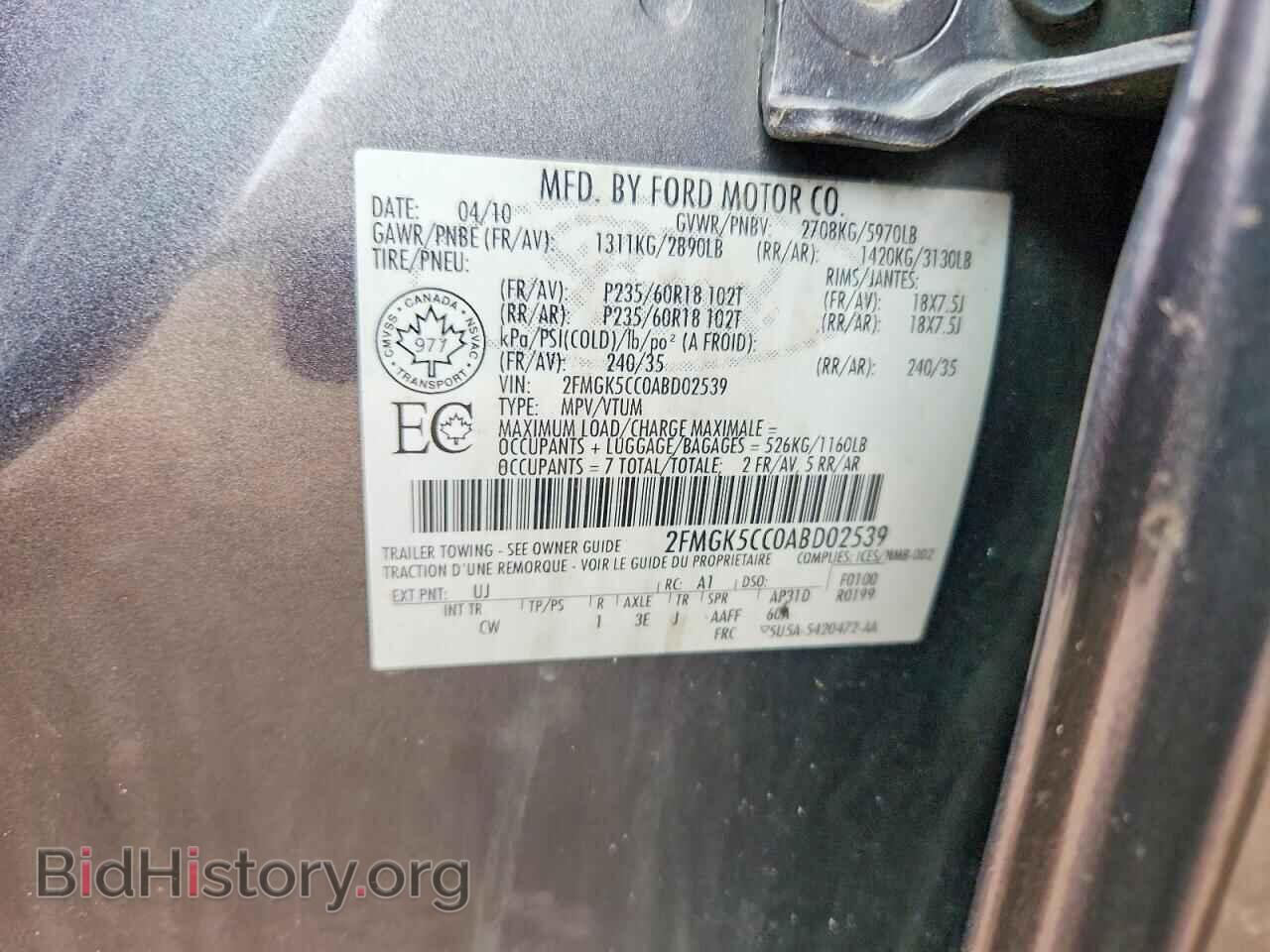 2010 FORD FLEX - VIN: 2FMGK5CC0ABD02539 - Photo 13