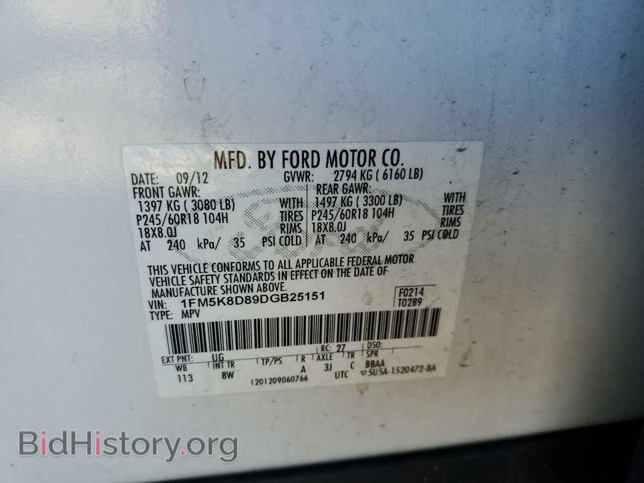 2013 FORD EXPLORER - VIN: 1FM5K8D89DGB25151 - Photo 10