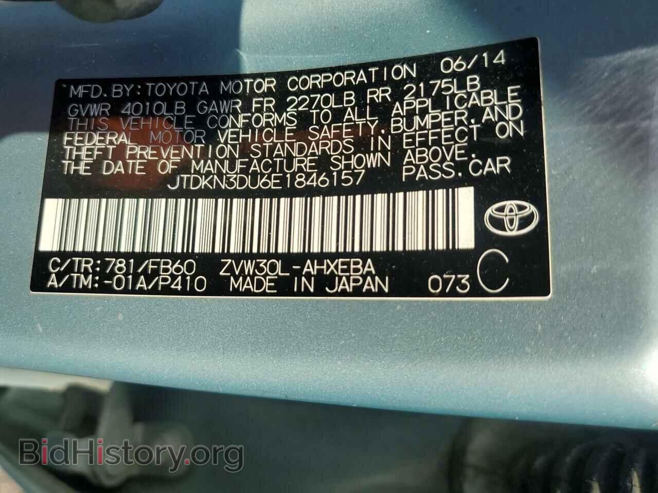 2014 TOYOTA PRIUS - VIN: JTDKN3DU6E1846157 - Фото 12