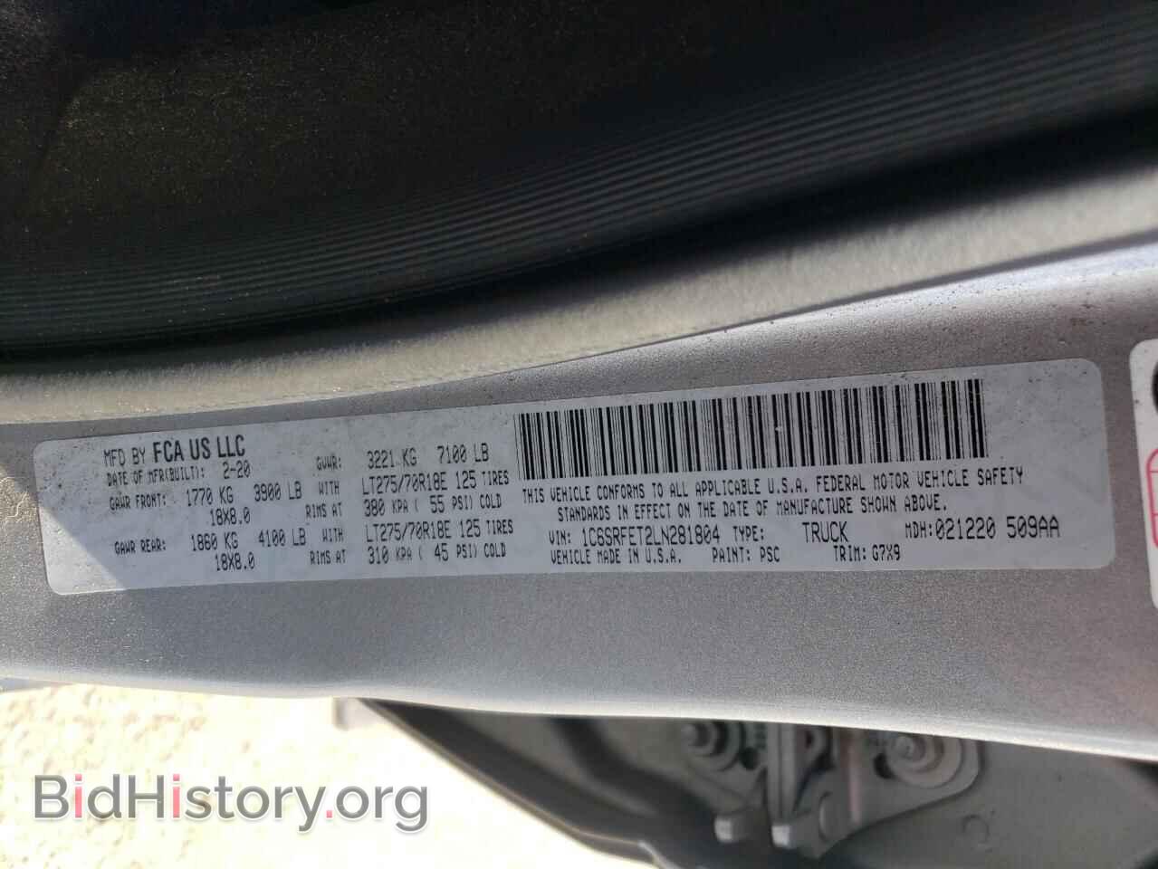 2020 RAM 1500 - VIN: 1C6SRFET2LN281804 - Фото 12