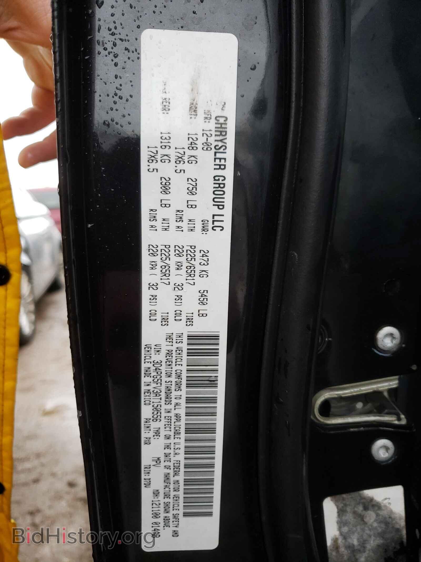 2010 DODGE JOURNEY - VIN: 3D4PG5FV3AT150556 - Фото 10