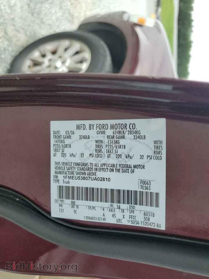 2007 FORD EXPLORER - VIN: 1FMEU53807UA02810 - Фото 12