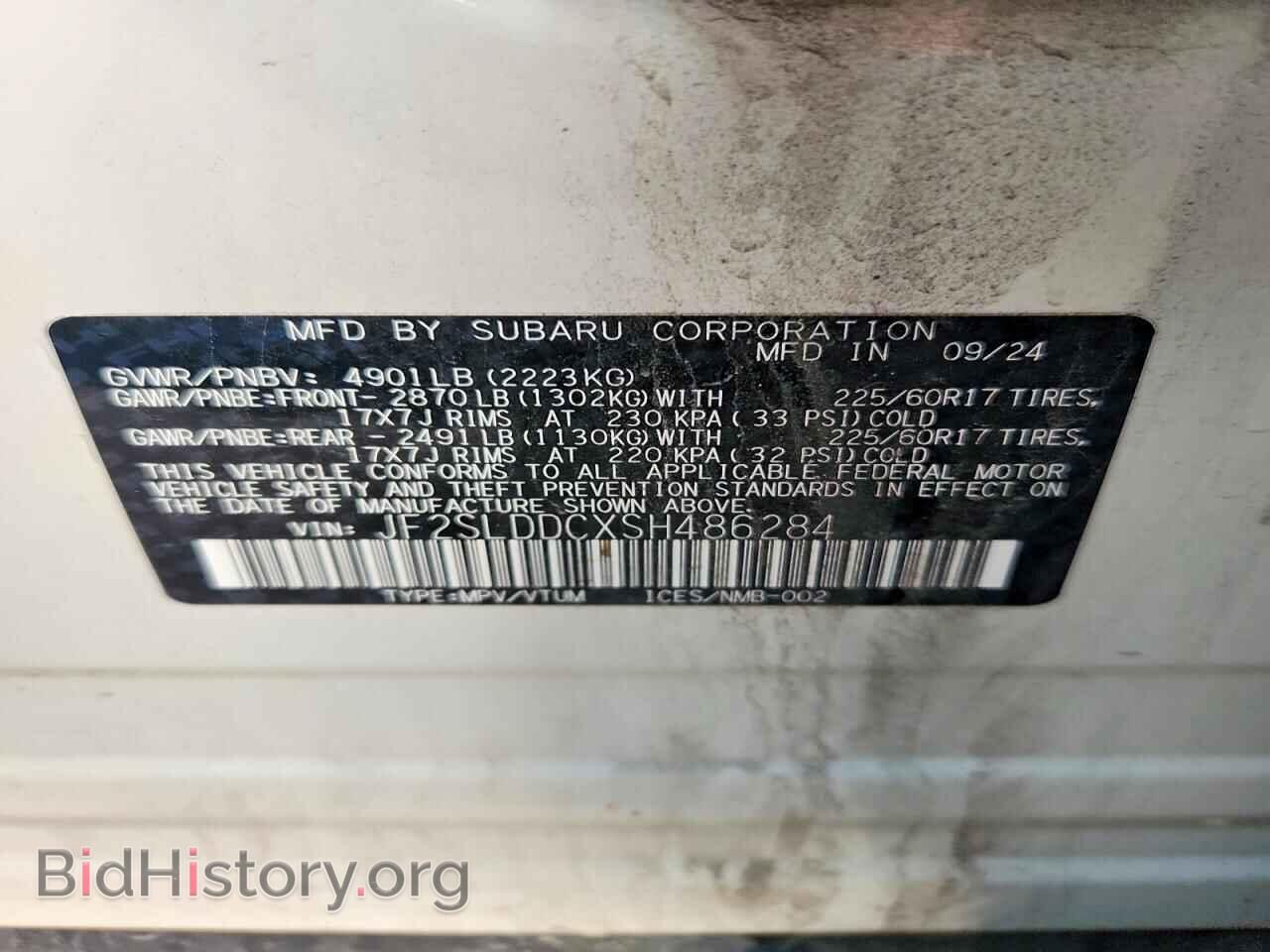 2025 SUBARU FORESTER - VIN: JF2SLDDCXSH486284 - Photo 13