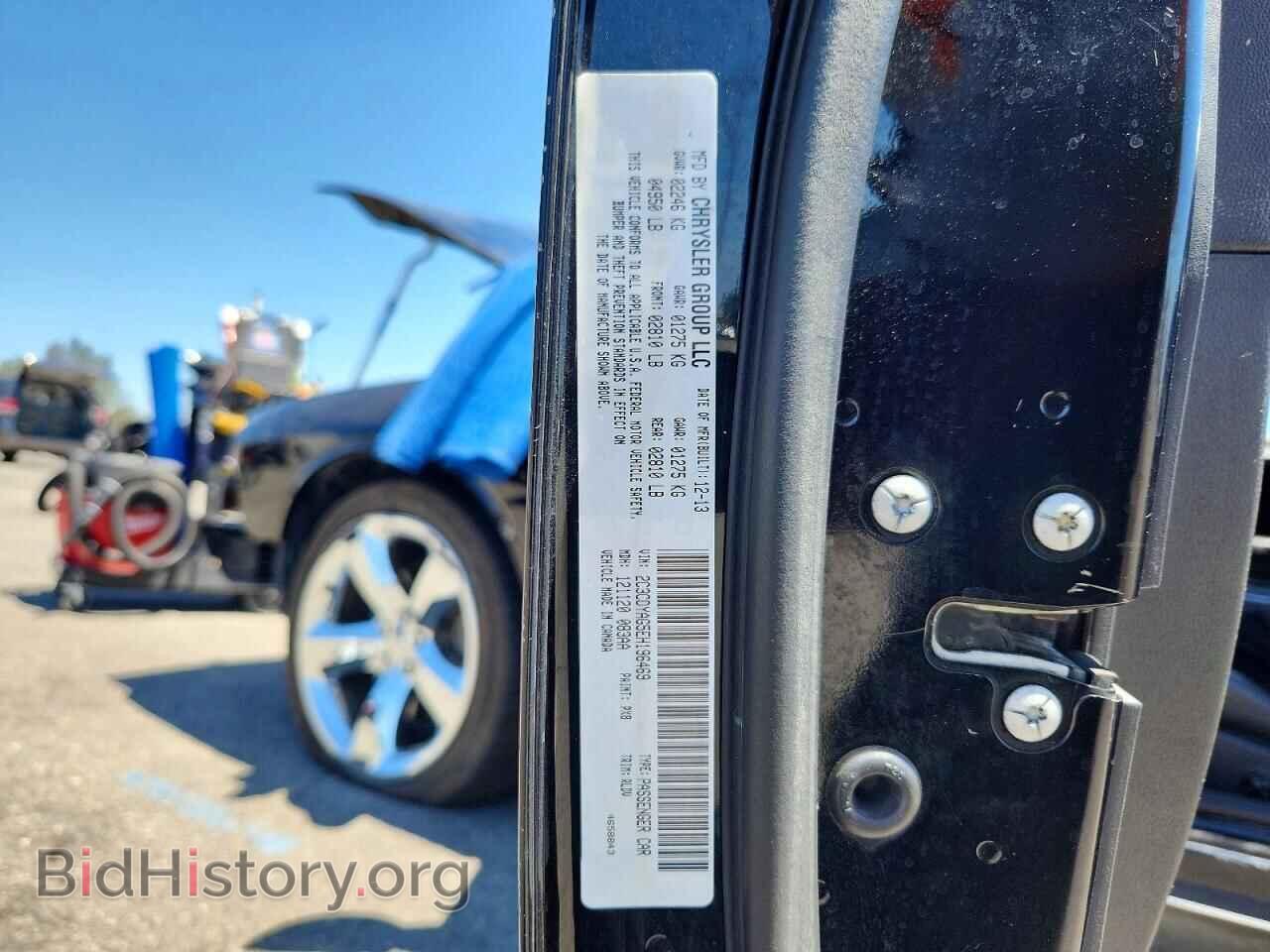 2014 DODGE CHALLENGER - VIN: 2C3CDYAG5EH196469 - Фото 12