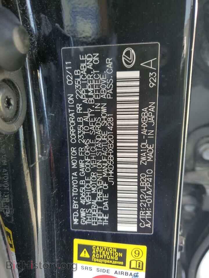 2011 LEXUS CT 200 - VIN: JTHKD5BHXB2014281 - Фото 12