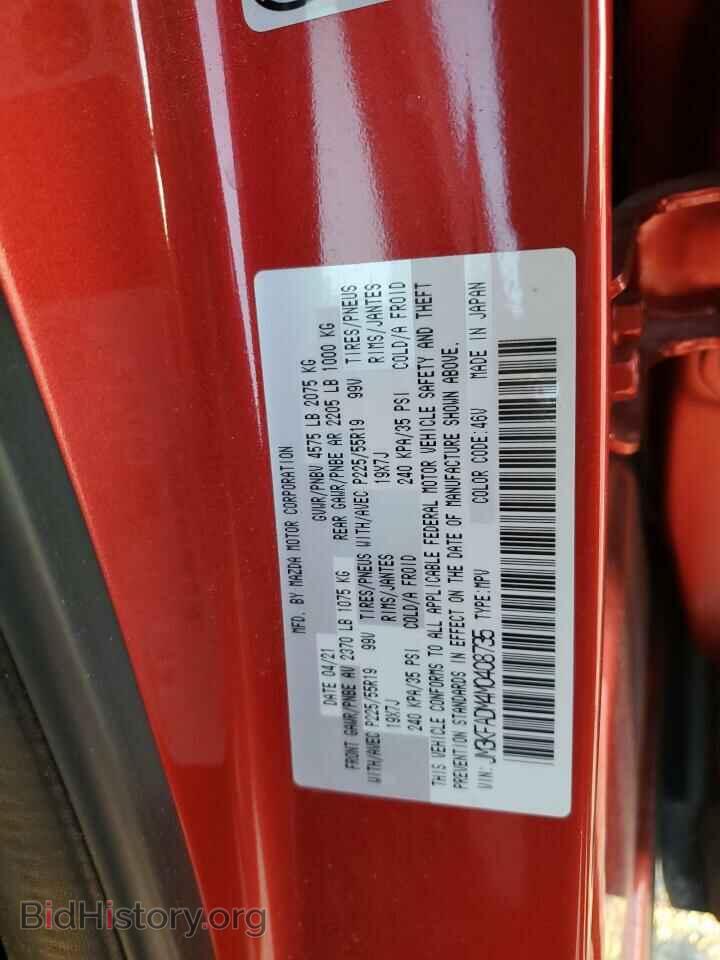 2021 MAZDA CX-5 - VIN: JM3KFADM4M0408735 - Фото 10