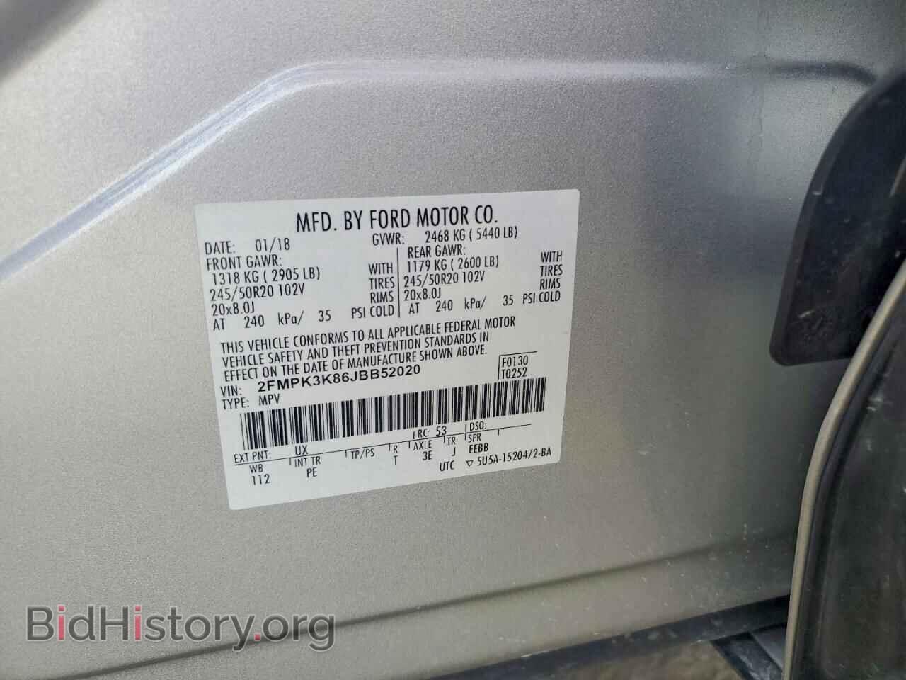 2018 FORD EDGE - VIN: 2FMPK3K86JBB52020 - Photo 12
