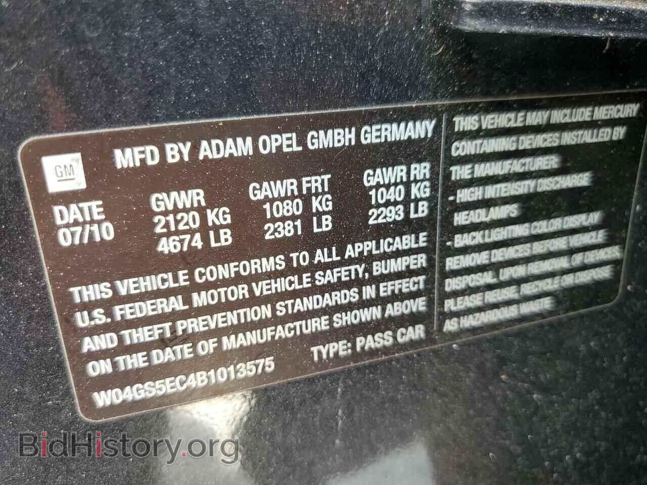 2011 BUICK REGAL - VIN: W04GS5EC4B1013575 - Фото 10