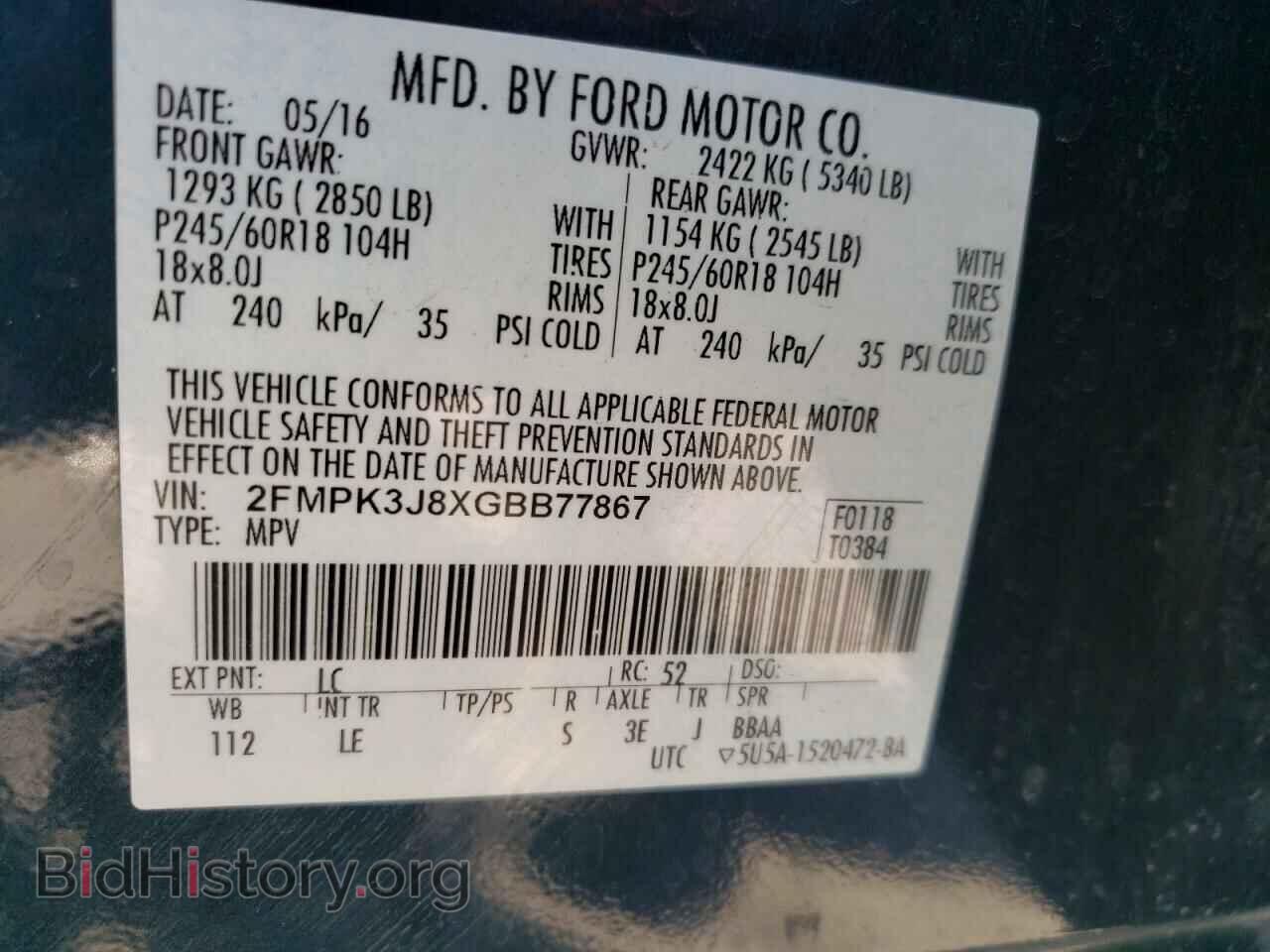 2016 FORD EDGE - VIN: 2FMPK3J8XGBB77867 - Фото 10