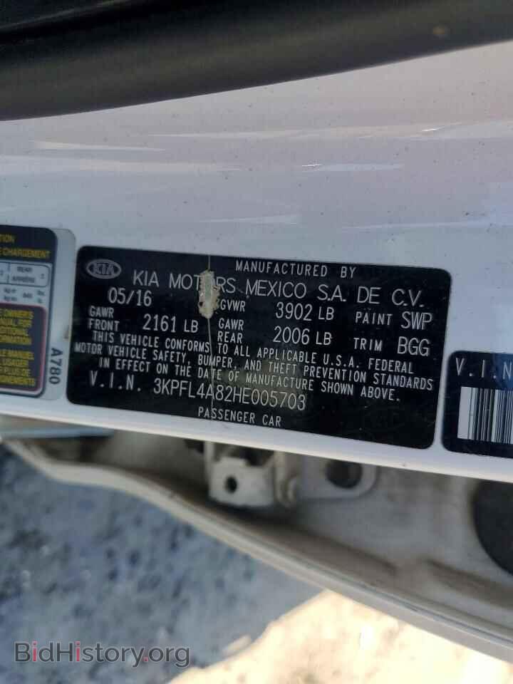 2017 KIA FORTE - VIN: 3KPFL4A82HE005703 - Фото 12