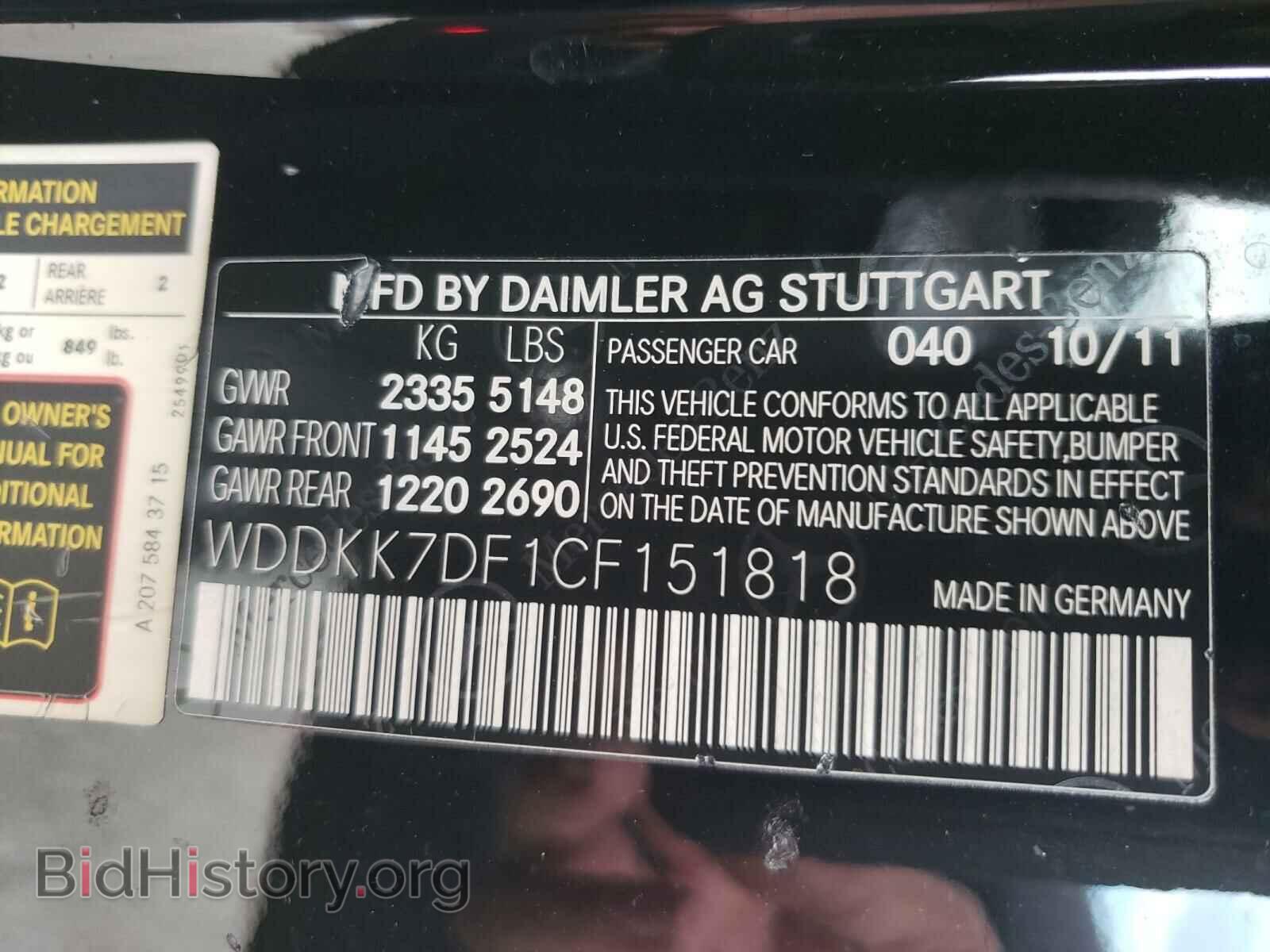 2012 MERCEDES-BENZ E-CLASS - VIN: WDDKK7DF1CF151818 - Фото 10