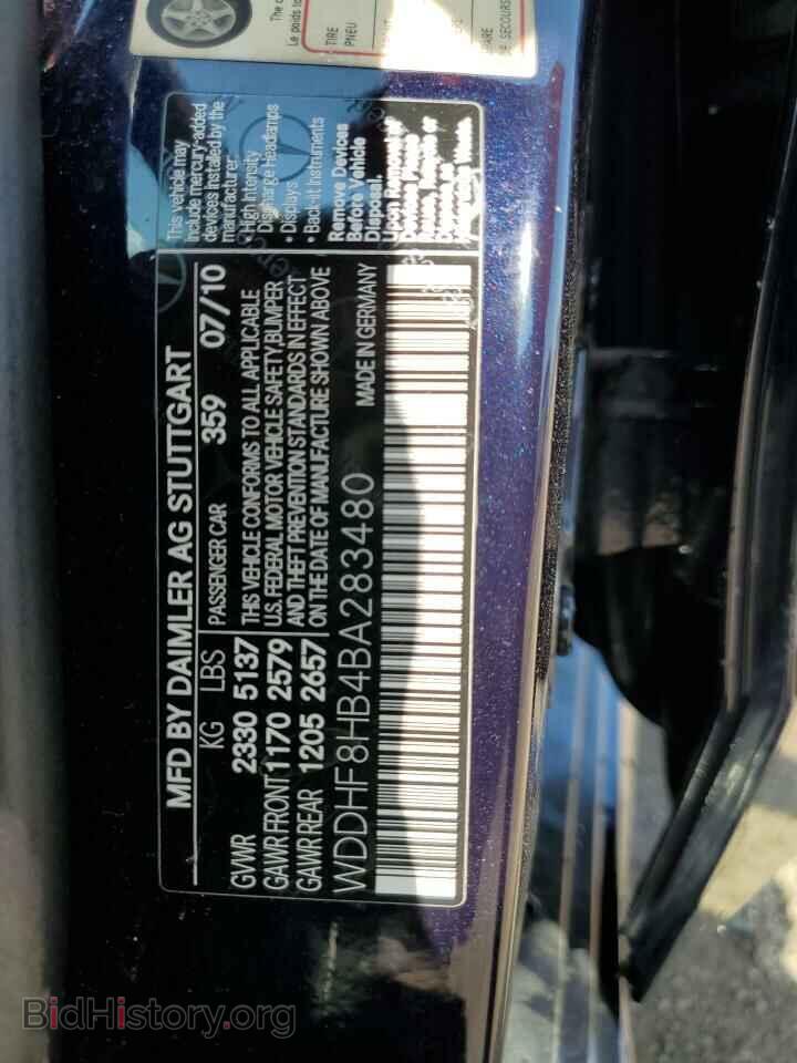2011 MERCEDES-BENZ E-CLASS - VIN: WDDHF8HB4BA283480 - Фото 12