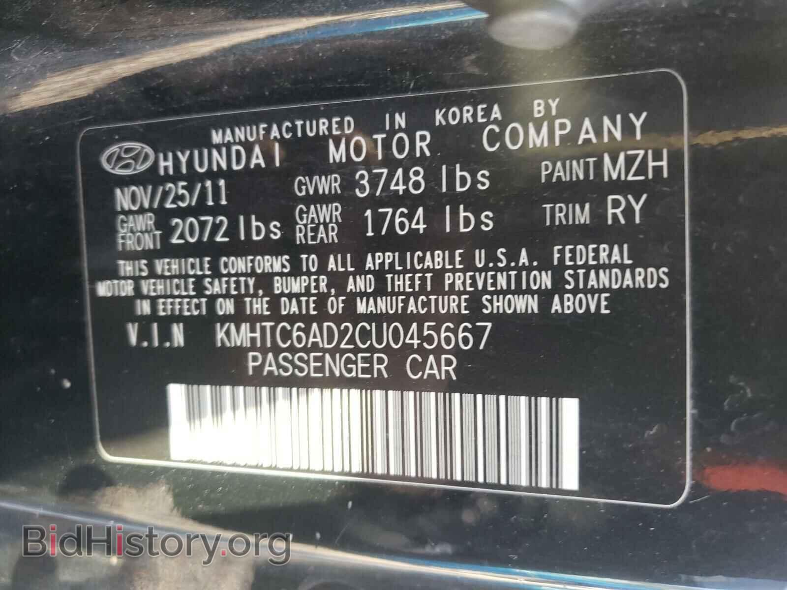 2012 HYUNDAI VELOSTER - VIN: KMHTC6AD2CU045667 - Фото 10