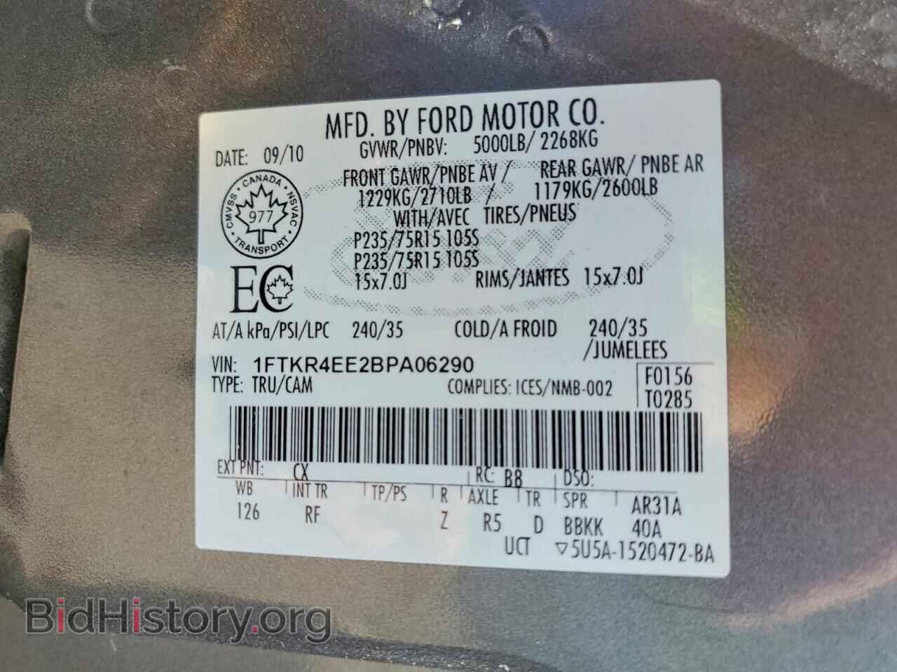 2011 FORD RANGER - VIN: 1FTKR4EE2BPA06290 - Фото 12