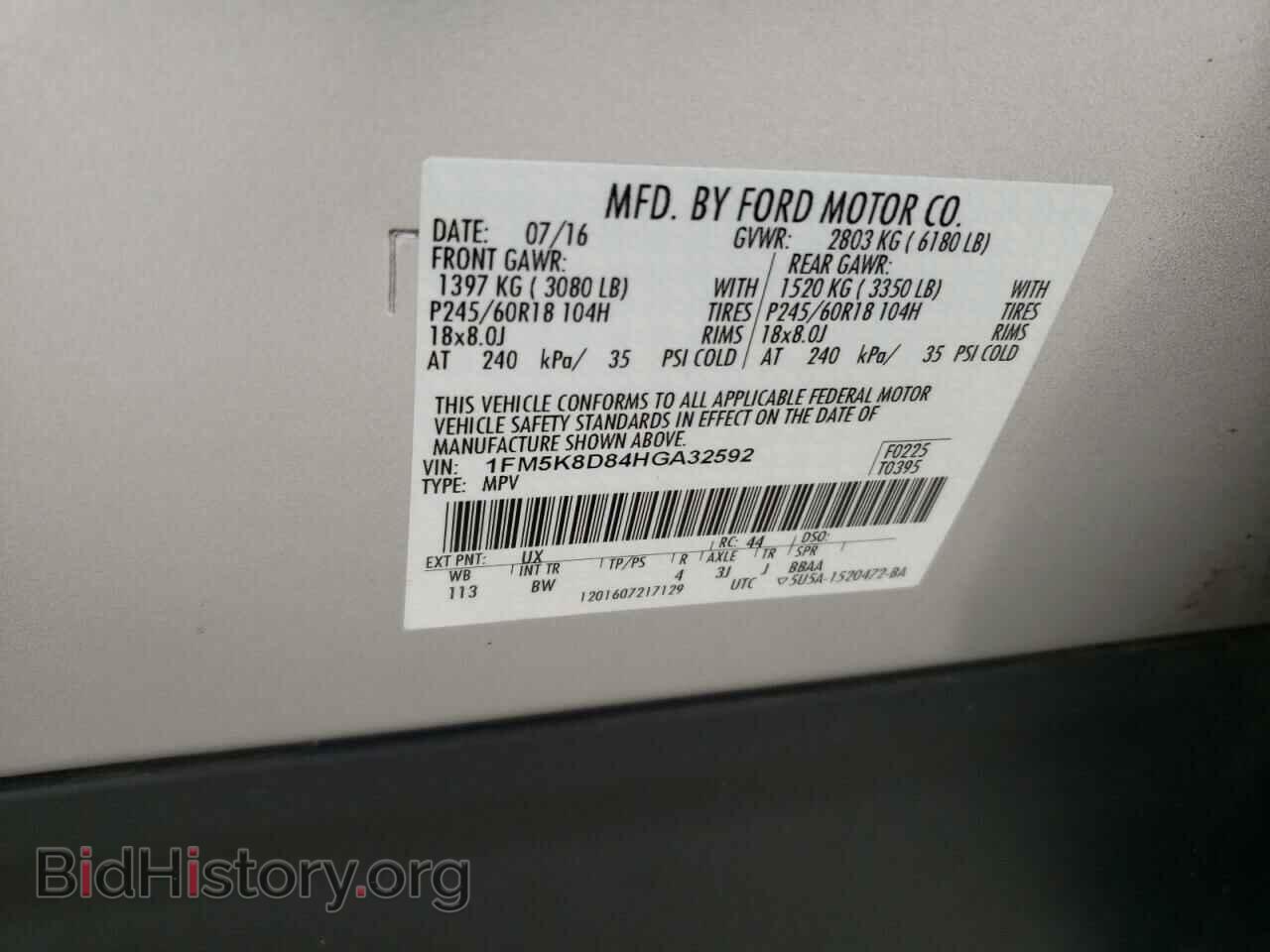 2017 FORD EXPLORER - VIN: 1FM5K8D84HGA32592 - Photo 14