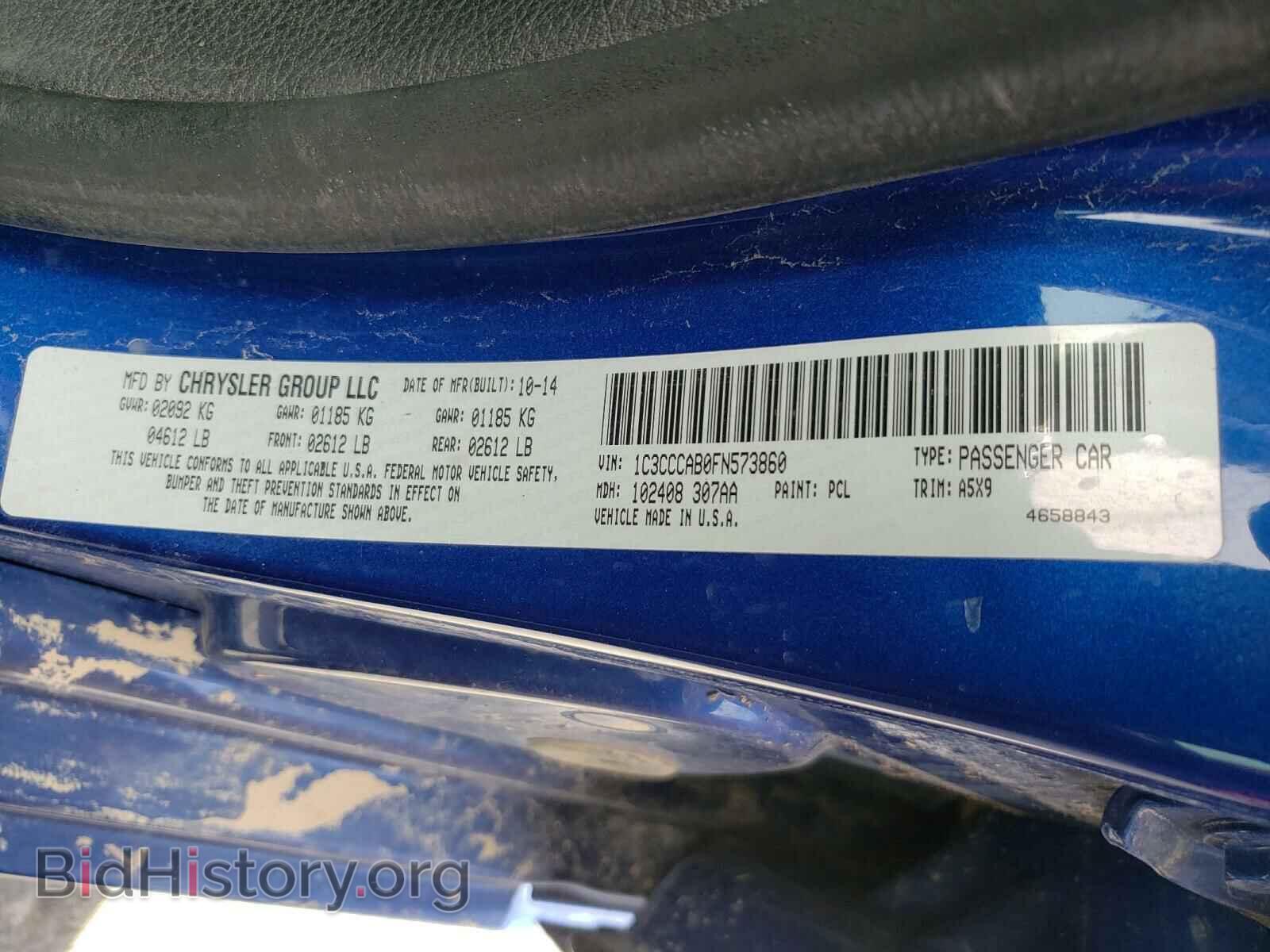 2015 CHRYSLER 200 - VIN: 1C3CCCAB0FN573860 - Фото 10