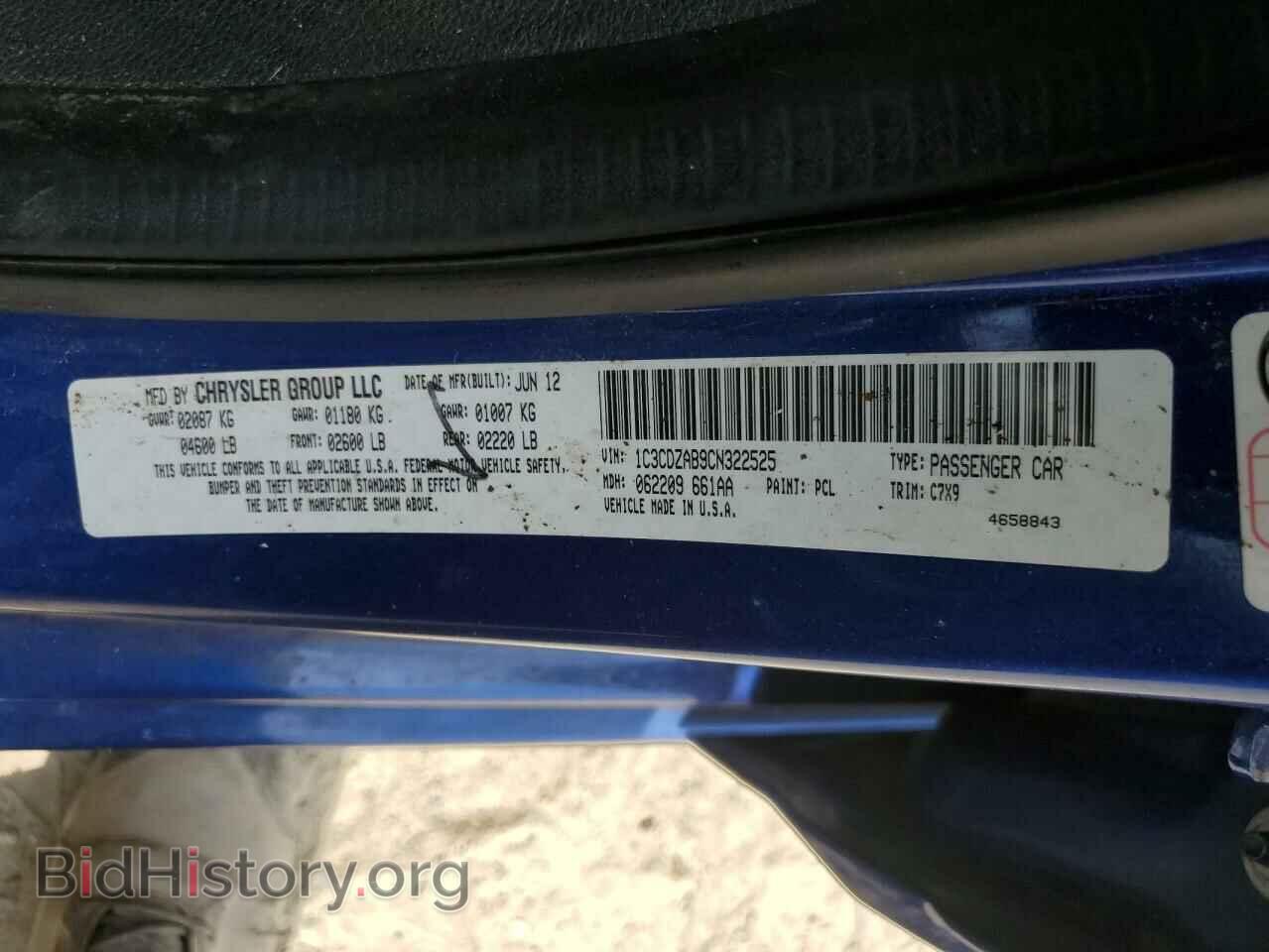 2012 DODGE AVENGER - VIN: 1C3CDZAB9CN322525 - Photo 12