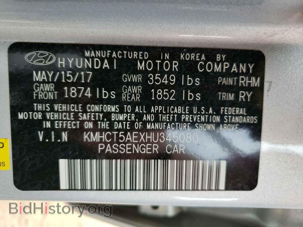 2017 HYUNDAI ACCENT - VIN: KMHCT5AEXHU345080 - Фото 12