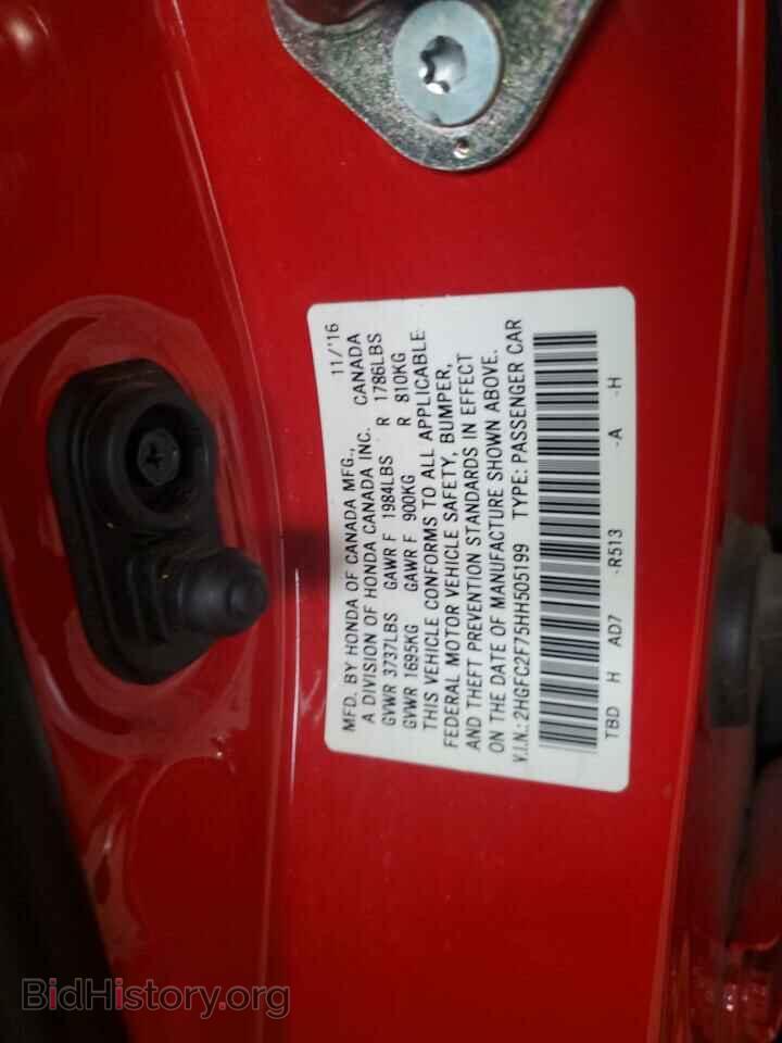 2017 HONDA CIVIC - VIN: 2HGFC2F75HH505199 - Photo 12