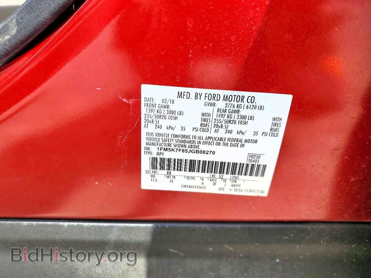 2018 FORD EXPLORER - VIN: 1FM5K7F85JGB08270 - Фото 13