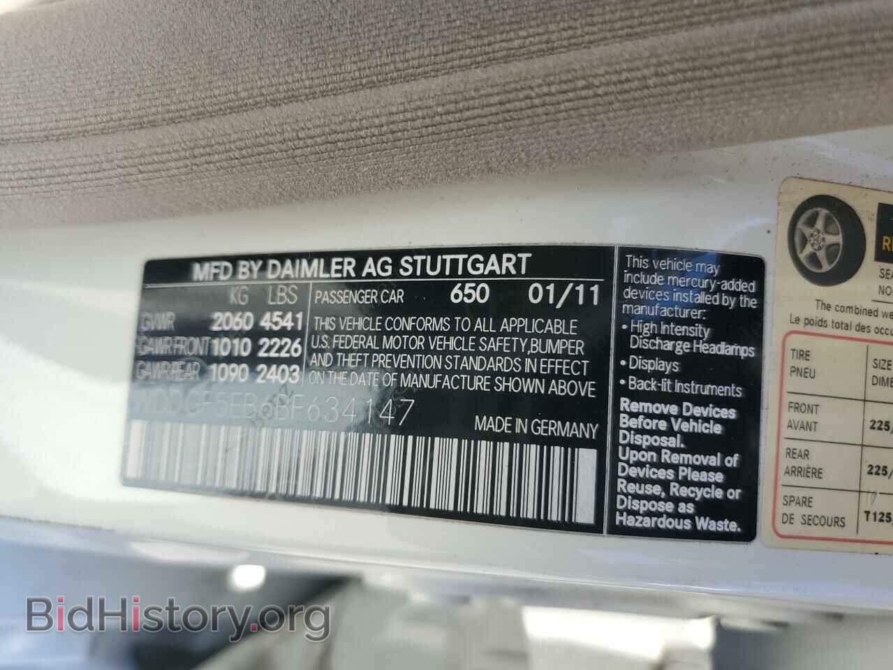 2011 MERCEDES-BENZ C-CLASS - VIN: WDDGF5EB6BF634147 - Фото 13