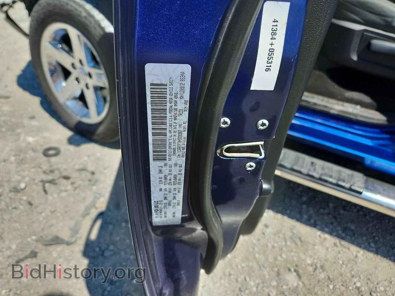 2017 RAM 1500 - VIN: 1C6RR7FT0HS636982 - Фото 12