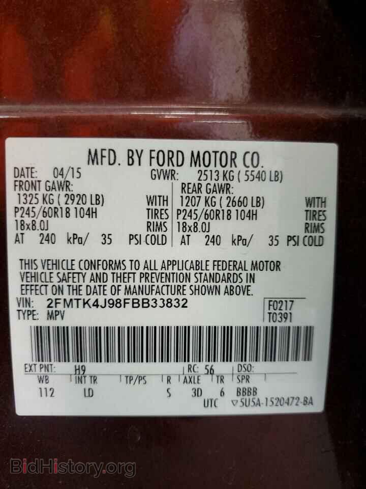 2015 FORD EDGE - VIN: 2FMTK4J98FBB33832 - Фото 13