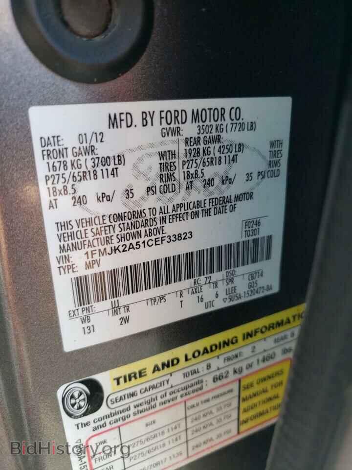 2012 FORD EXPEDITION - VIN: 1FMJK2A51CEF33823 - Фото 13