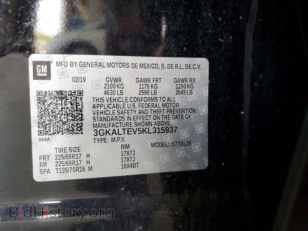 2019 GMC TERRAIN - VIN: 3GKALTEV5KL315937 - Photo 13