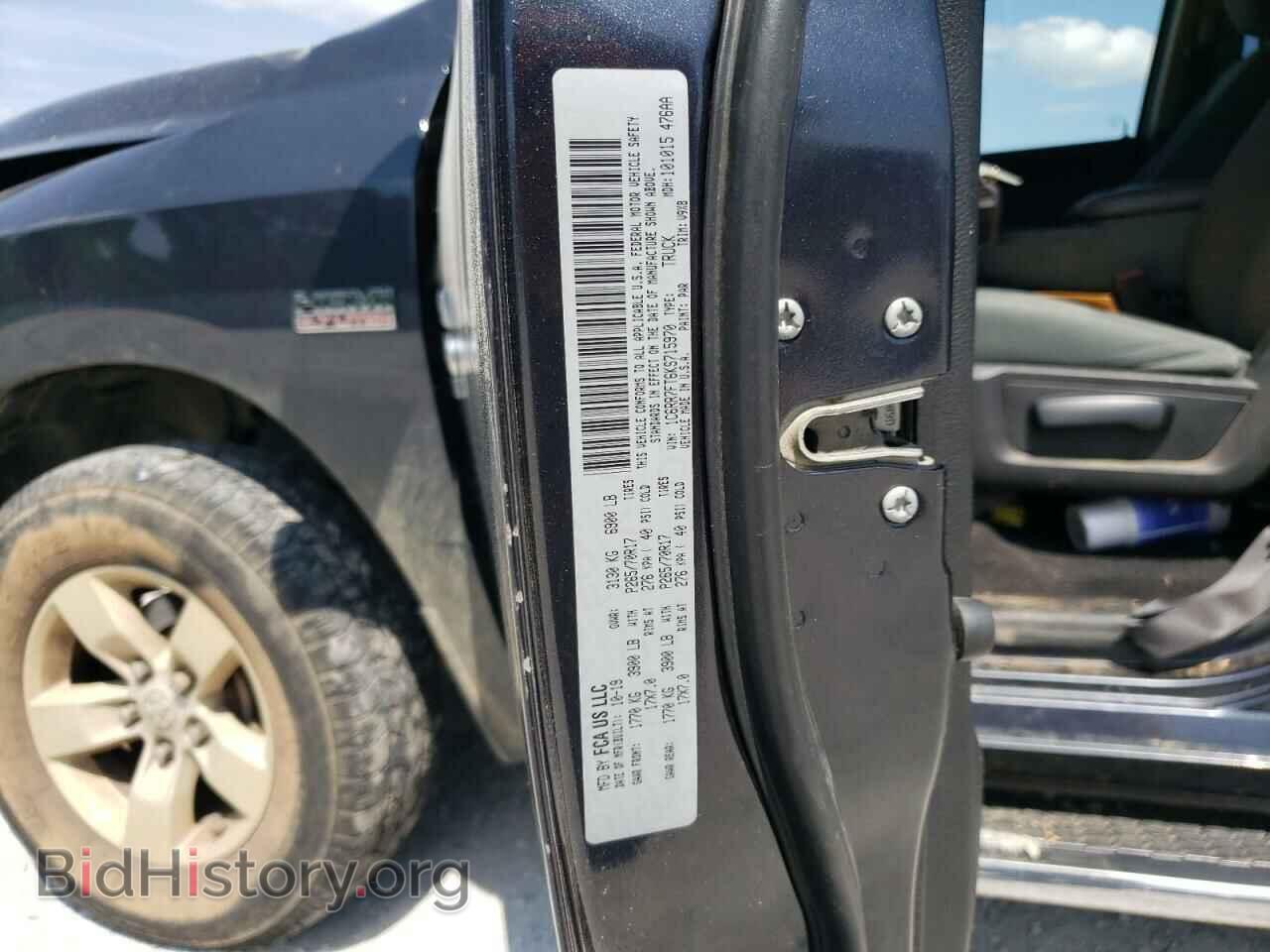2019 RAM 1500 - VIN: 1C6RR7FT6KS715970 - Фото 12