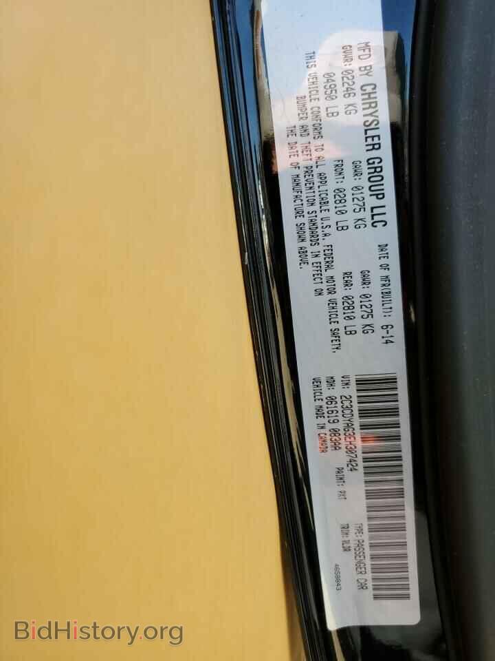 2014 DODGE CHALLENGER - VIN: 2C3CDYAG3EH307424 - Photo 10