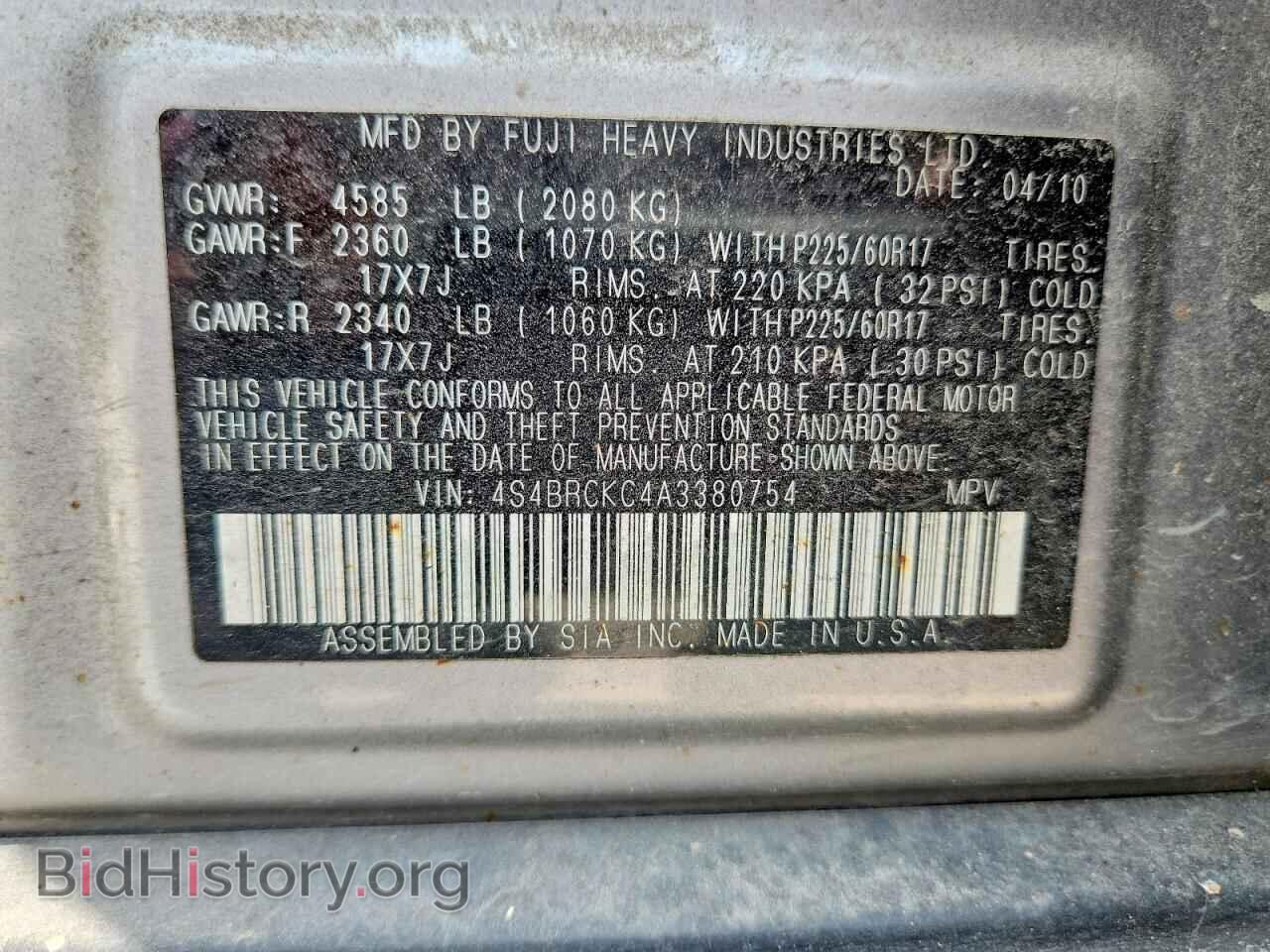 2010 SUBARU LEGACY - VIN: 4S4BRCKC4A3380754 - Фото 13
