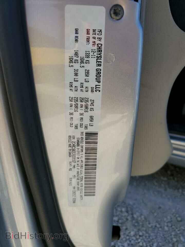 2012 CHRYSLER MINIVAN - VIN: 2C4RC1BG5CR229167 - Фото 10