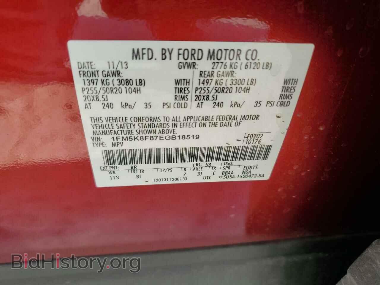 2014 FORD EXPLORER - VIN: 1FM5K8F87EGB18519 - Photo 13