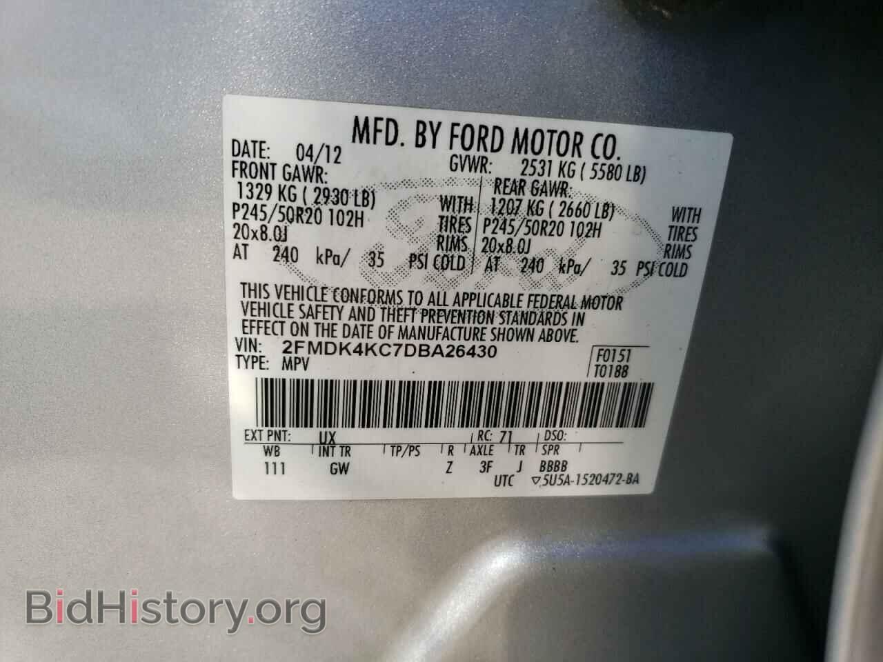 2013 FORD EDGE - VIN: 2FMDK4KC7DBA26430 - Фото 12