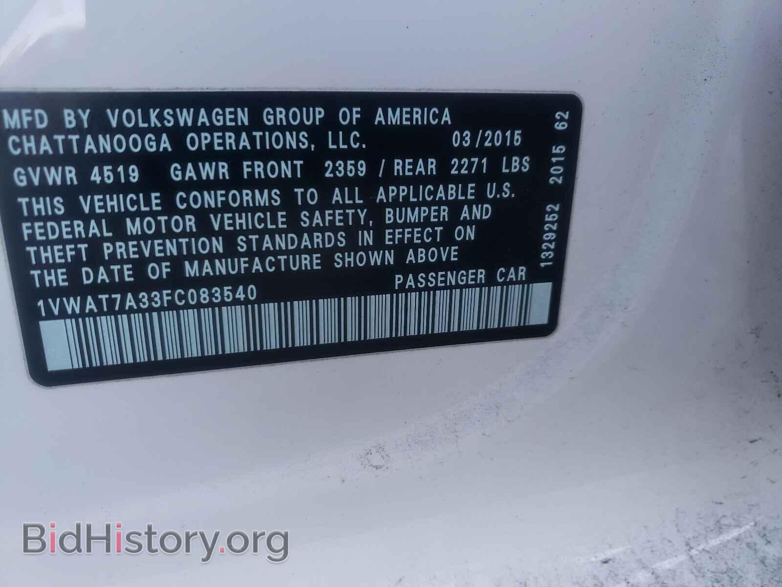 2015 VOLKSWAGEN PASSAT - VIN: 1VWAT7A33FC083540 - Фото 8