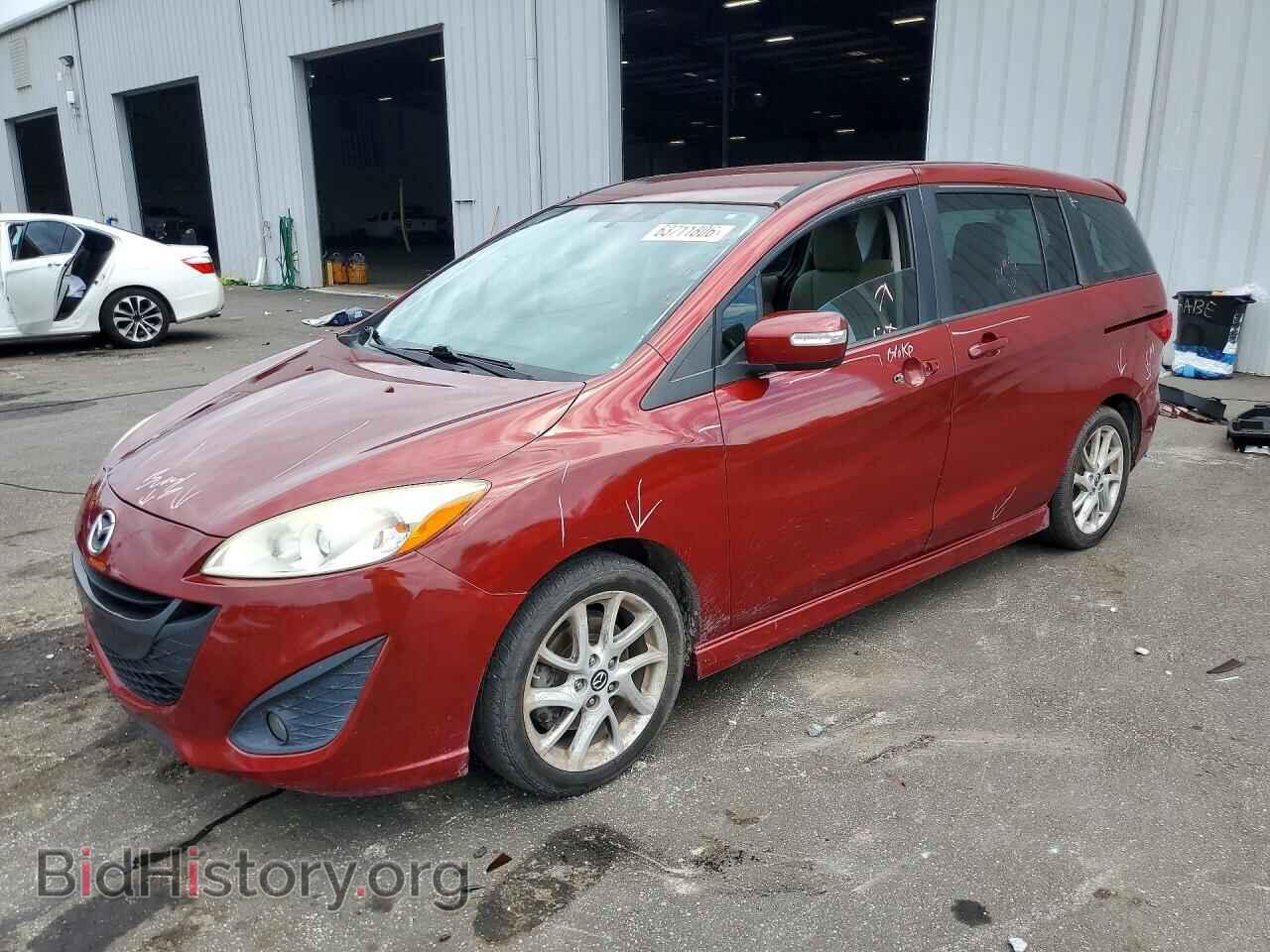 Фотография JM1CW2CL3F0182752 - MAZDA 5 2015