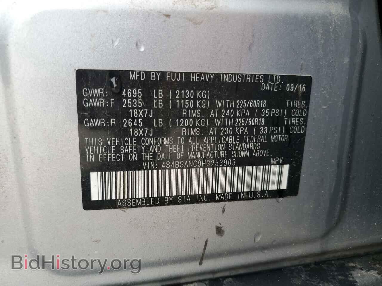 2017 SUBARU OUTBACK - VIN: 4S4BSANC9H3253903 - Фото 13